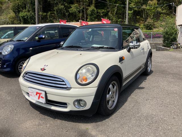 ＭＩＮＩ ＭＩＮＩ