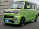 TOYOTA PIXIS MEGA