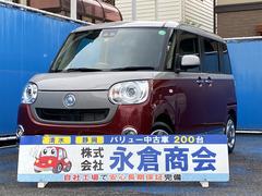 ダイハツ ムーヴキャンバス