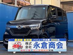 ホンダ N-BOXカスタム