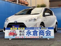 トヨタ アクア