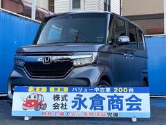 ホンダ N-BOXカスタム