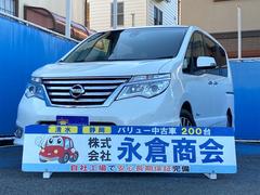 日産 セレナ