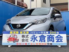 日産 ノート