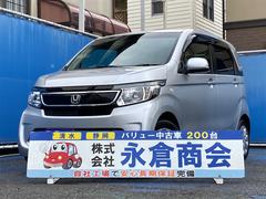 ホンダ N-WGN