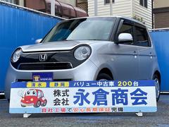 ホンダ N-ONE