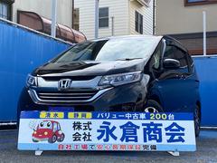 ホンダ フリードハイブリッド