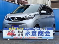 日産 デイズ