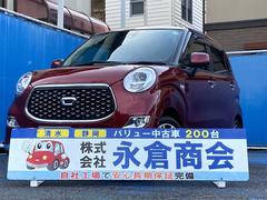 ダイハツ キャスト