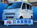 日産 NV100クリッパーバン