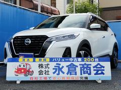 日産 キックス