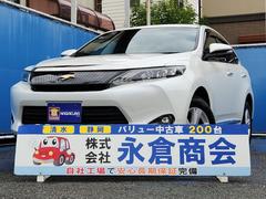 トヨタ ハリアー
