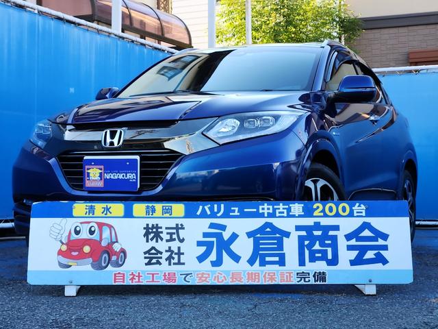 ホンダ ヴェゼル ハイブリッドＺ・ホンダセンシング　ＥＴＣ　バックカメラ　オートクルーズコントロール　レーンアシスト　衝突被害軽減システム　ナビ　ＴＶ　アルミホイール　スマートキー　電動格納ミラー　シートヒーター　ＡＴ　ＣＤ　ＤＶＤ再生　ＵＳＢ