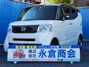 ホンダ N-BOXスラッシュ