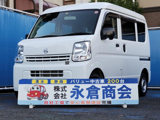 日産 ＮＶ１００クリッパーバン ＤＸ　ＧＬパッケージ　ＭＴ　両側スライドドア　盗難防止システム　エアコン　パワーウィンドウ　運転席エアバッグ　助手席エアバッグ