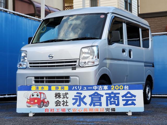 ＤＸ　ＧＬパッケージ　軽バン　５速マニュアル　スライドドア　ライトレベライザー　運転席側エアバッグ　助手席側エアバッグ