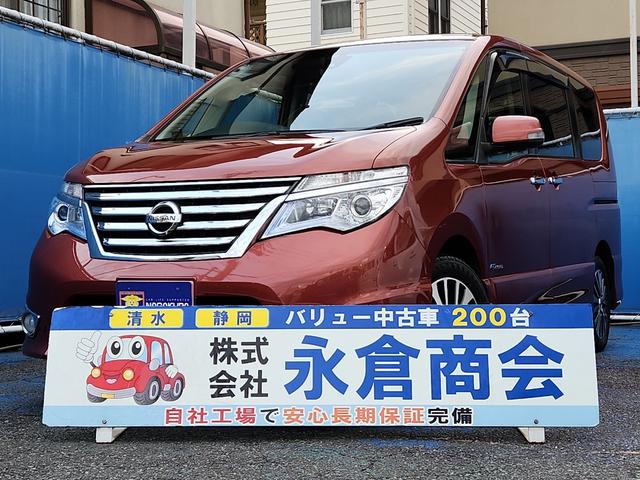 日産 セレナ