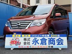 日産　セレナ　ハイウェイスター　Ｓ−ハイブリッド　ＥＴＣ　バックカメラ