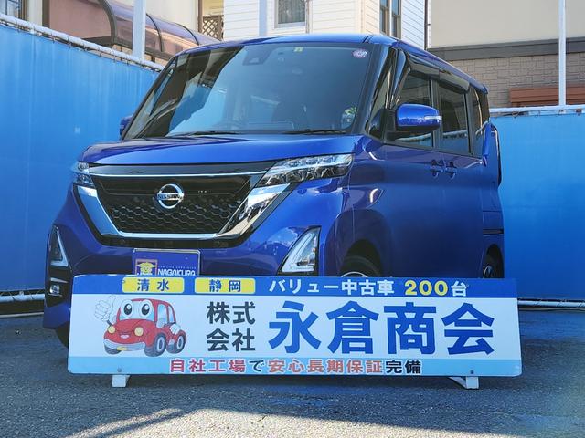 日産 ルークス ハイウェイスター　Ｘ　９インチナビ　フルセグ