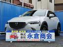 マツダ ＣＸ－３ ＸＤ　ツーリング　ナビ　フルセグ　バックカメラ...