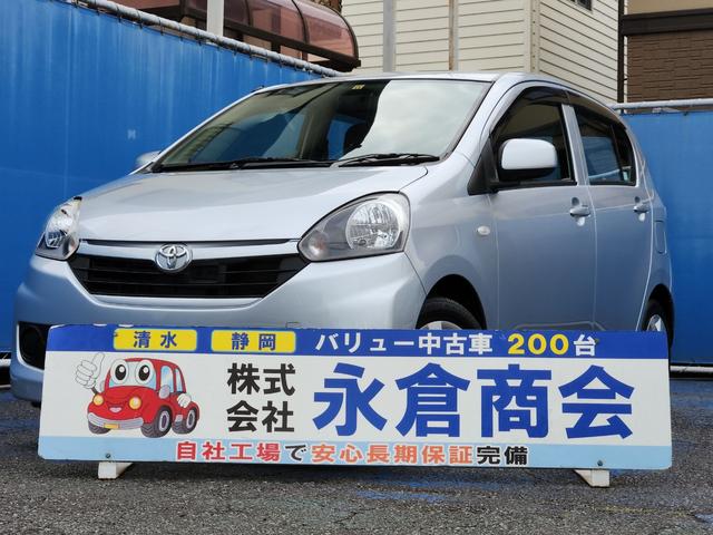 Ｌ　ＳＡ　レーダーブレーキ　アイドリングストップ　ＥＴＣ２．０　ＣＶＴ　ＡＢＳ　横滑り防止　運転席側エアバッグ　助手席側エアバッグ