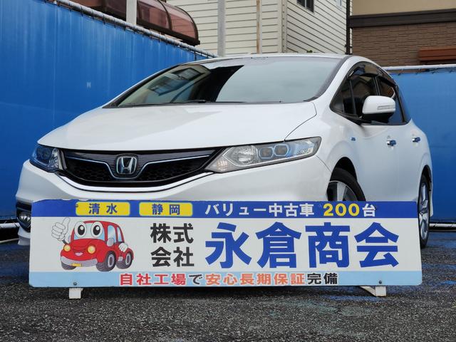 ホンダ ジェイド ハイブリッドＸ　ナビ　フルセグ　バックカメラ　Ｂｌｕｅｔｏｏｔｈ　クルコン　ＥＴＣ　オートライトＬＥＤ　フォグランプ　ＣＴＢＡ　車線逸脱抑制システム　純正アルミ　スマートキー＆プッシュスタート