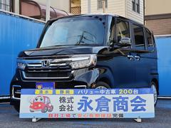 ホンダ N-BOXカスタム