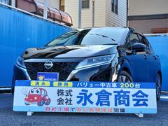 日産 ノート
