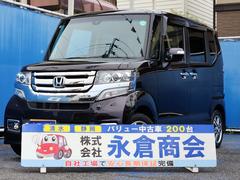 ホンダ N-BOXカスタム