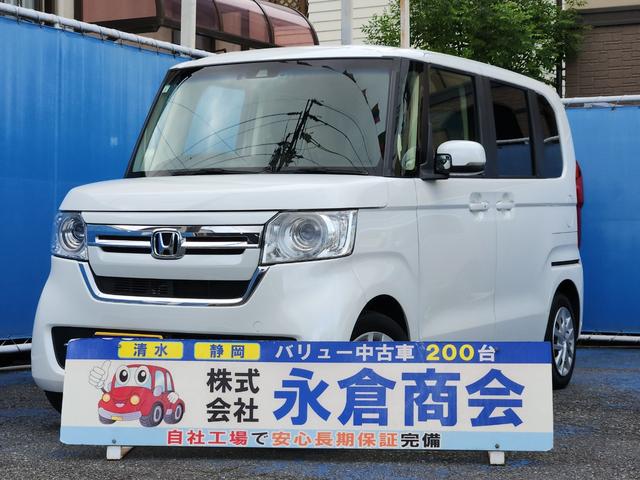 Ｎ－ＢＯＸ Ｌ　ナビ　バックカメラ　フルセグ　ＤＶＤ再生　Ｂｌｕｅｔｏｏｔｈ　クルコン　ＥＴＣ　ドラレコ　電動スライドドア　オートライトＬＥＤ　シートヒーター　アイドリングストップ（1枚目）