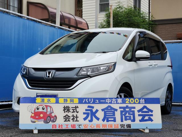 フリード Ｇ・ホンダセンシング　ナビ　バックカメラ　フルセグ　ＤＶＤ再生　Ｂｌｕｅｔｏｏｔｈ　クルコン　ＥＴＣ　ドラレコ　両側電動スライドドア　オートライトＬＥＤ　純正アルミ（1枚目）