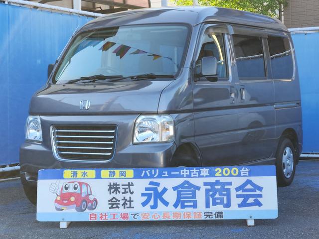 バモスホビオプロ 　オーディオ　スライドドア　５速マニュアル　２ＷＤ（1枚目）