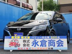 ノート X ナビ 全周囲カメラ フルセグ Bluetooth ETC ドライブレコーダー オートライト エマージェンシーブレーキ 車線逸脱抑制システム 中古車画像