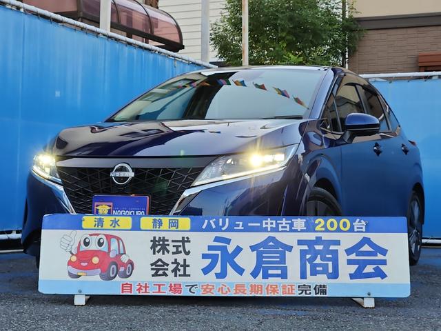 プロパイロット搭載 ナビ 全周囲カメラ フルセグ Bluetooth シートヒーター ステアリングヒーター ETC2.0