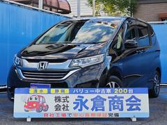 フリードハイブリッド ハイブリッド・Gホンダセンシング 9インチナビ バックカメラ フルセグ DVD再生 Bluetooth クルーズコントロール ETC ドライブレコーダー 両側パワスラ ホンダセンシング搭載 オートライトLED 純正アルミ 七人乗 中古車画像