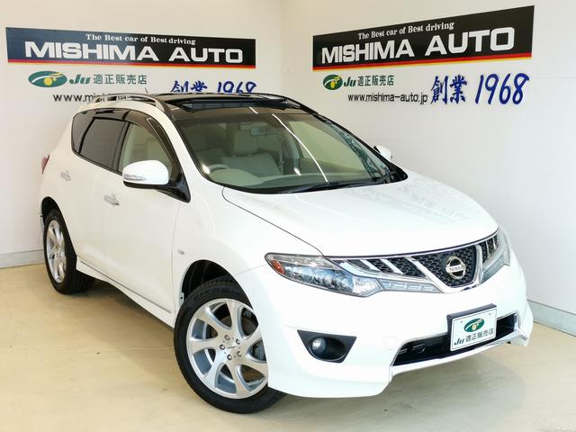 ムラーノ 350xv fourの中古車を探すなら グーネット中古車 日産の中古車情報 ムラーノ 350xv fourの中古車を探すなら グーネット中古車 日産の中古車情報