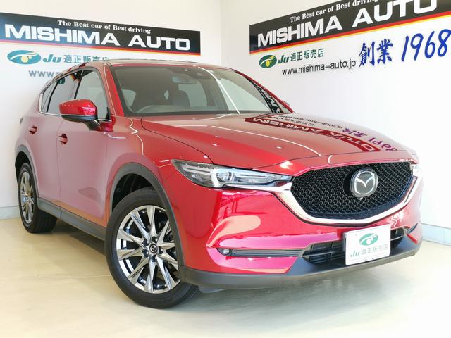 ＣＸ－５ ２．２ＤターボＸＤエクスクルーシブモード　本革パワーシート　ＢＯＳＥサウンド　マルチビュー　ナビ　１オーナー　禁煙車　前後シートヒーター（1枚目）