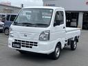 日産 ＮＴ１００クリッパートラック ＤＸ　４ＷＤ　軽トラック　Ａ...