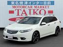 タイコー自動車　焼津店　００７８－６０４４－５４７７ 静岡県西部・東部・伊豆や静岡県外販売の場合は諸費用が若干異なります