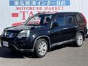 日産 エクストレイル ２０ＧＴ　ディーゼルターボ　４ＷＤ　ＥＴＣ...