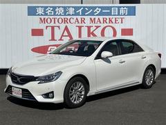 トヨタ　マークＸ　プレミアム　ＥＴＣ　オートクルーズコントロール　バックカメラ