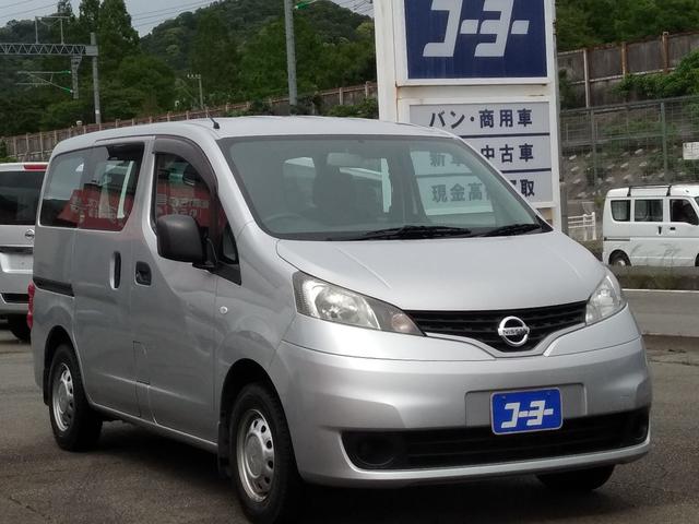 Nissan Nv0 Vanette Van Gx 13 Silver Km Details Japanese Used Cars Goo Net Exchange Nissan Nv0 Vanette Van Gx 13 Silver Km Details Japanese Used Cars Goo Net Exchange