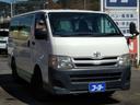 TOYOTA REGIUS ACE VAN