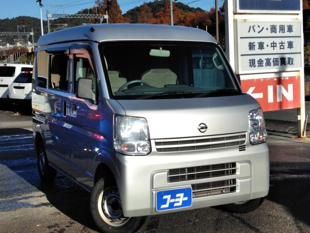 日産 ＮＶ１００クリッパーバン