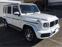 Ｇクラス Ｇ６３　ＡＭＧレザーエクスクルーシブパッケージ（1枚目）