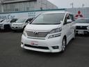 トヨタ ヴェルファイア ２．４Ｚ　ナビゲーション／運転席助手席エ...