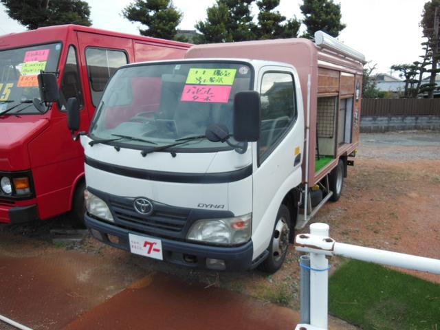 ダイナトラック トヨタ コーヒー移動販売車 ディーゼルターボ 静岡県 コーヒー移動販売車 ディーゼルターボ トヨタダイナトラックの中古車 Biglobe中古車情報 相場 検索 ダイナトラック トヨタ コーヒー移動販売車 ディーゼルターボ 静岡県 コーヒー移動販売車 ディーゼルターボ トヨタダイナトラックの中古車 Biglobe中古車情報 相場 検索