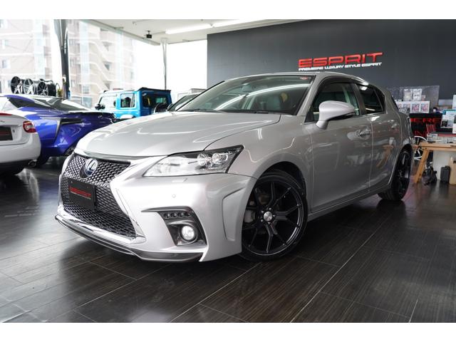 中古車 レクサス ct ct200h バージョンl中古車販売実績 21 03 27 エスプリ 中古車なら グーネット中古車 中古車 レクサス ct ct200h バージョンl中古車販売実績 21 03 27 エスプリ 中古車なら グーネット中古車