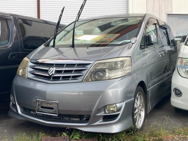 トヨタ アルファードvas 8人乗り 後期モデルの中古車 車体価格55万円 05 平成17 年式 走行7 6万キロ 車体色グレー 静岡県榛原郡吉田町神戸3056 フット4ガレージミウラの在庫 グーネット中古車 トヨタ アルファードvas 8人乗り 後期モデルの中古車 車体価格55万円 05 平成17 年式 走行7 6万キロ 車体色グレー 静岡県榛原郡吉田町神戸3056 フット4ガレージミウラの在庫 グーネット中古車