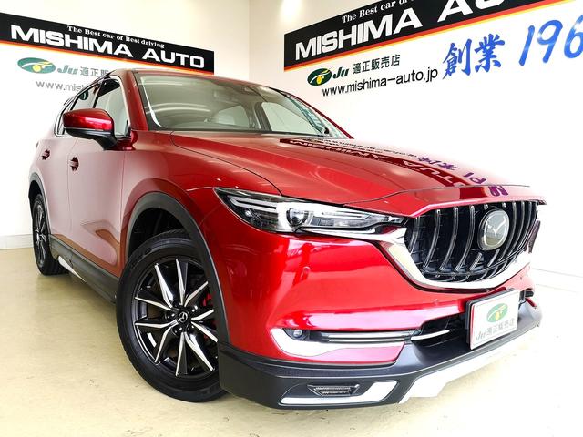 ＣＸ－５ ２５Ｓ　Ｌパッケージ　ケンスタイルエアロ　メッキパーツ　ドレスアップ　白本革シート　前後シートヒーター　先進アクティブセンス　メーカーナビＴＶ　カメラ　ＢＯＳＥサウンド　スマートインＥＴＣ　前後ソナー　ＬＥＤライト　禁煙